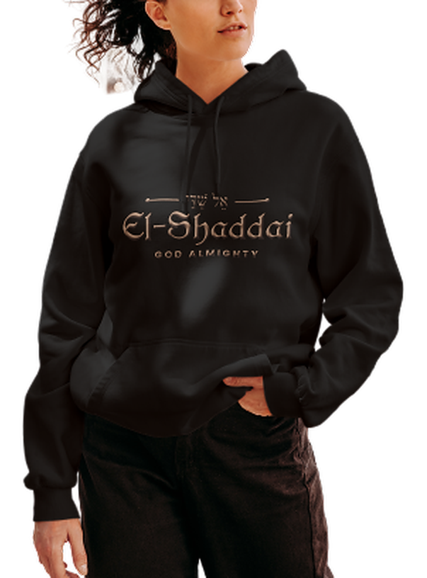 El-Shaddai Christian Hoodie